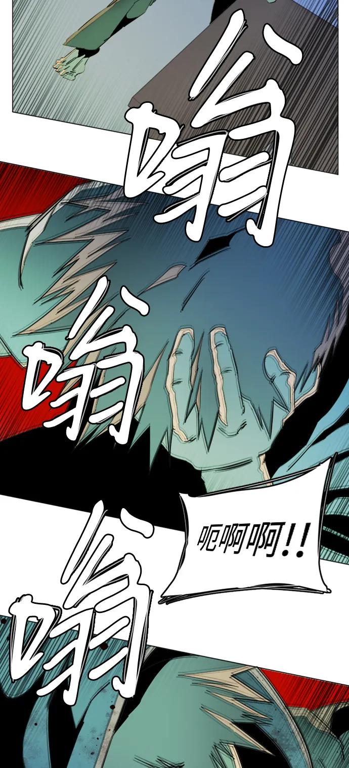 《平行都市》第二十四章（2）_兄弟 第26页