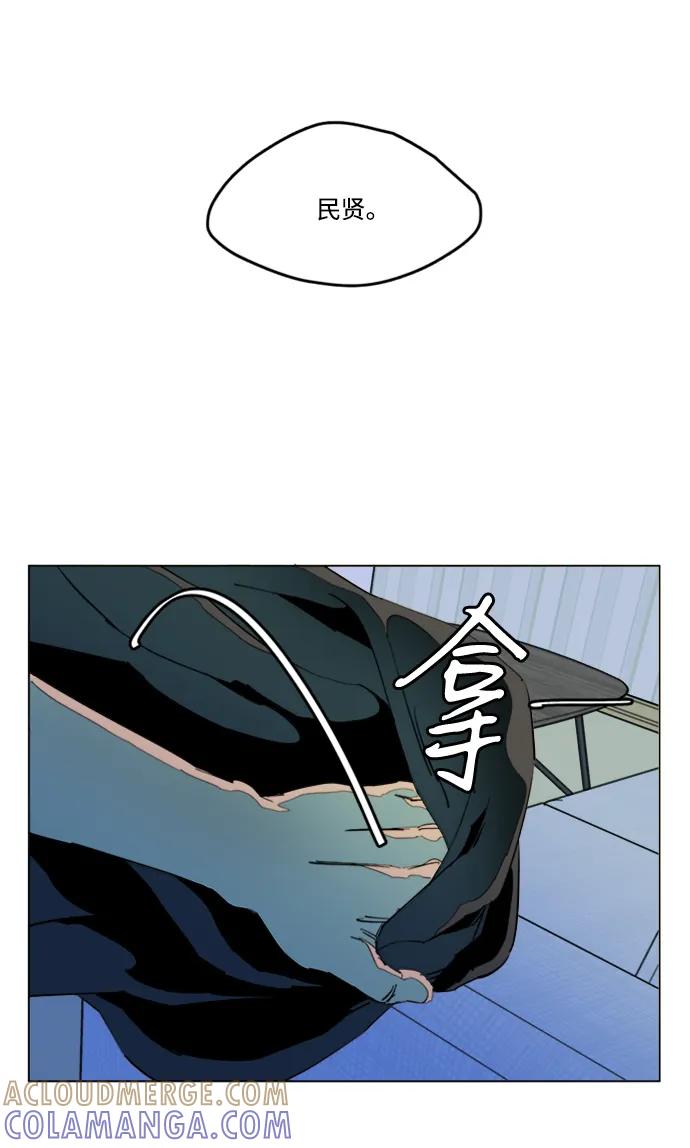 《平行都市》第二十四章（3）_兄弟 第22页
