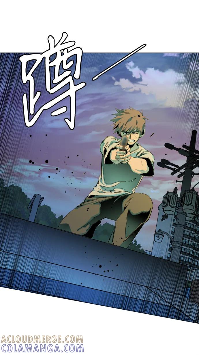 《平行都市》第二十四章（3）_兄弟 第46页