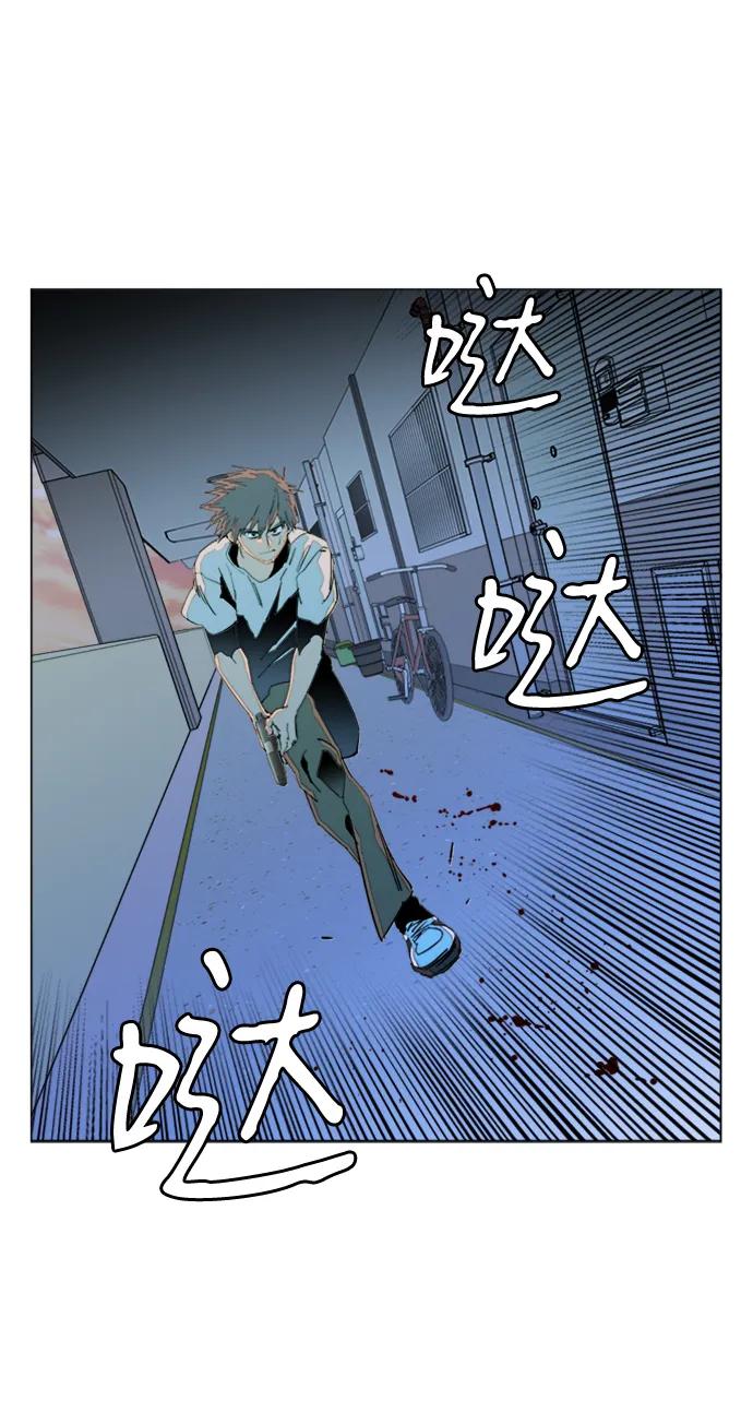 《平行都市》第二十四章（3）_兄弟 第20页