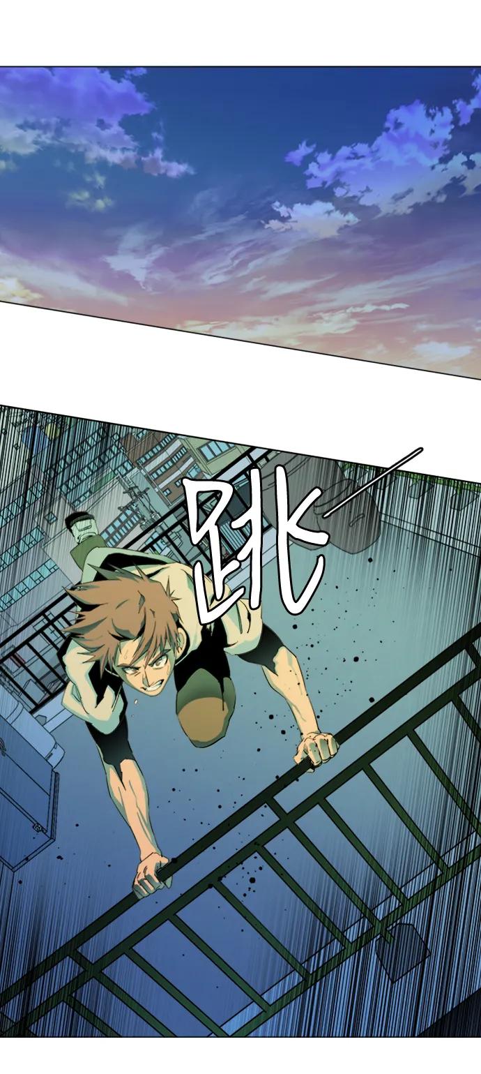《平行都市》第二十四章（3）_兄弟 第39页