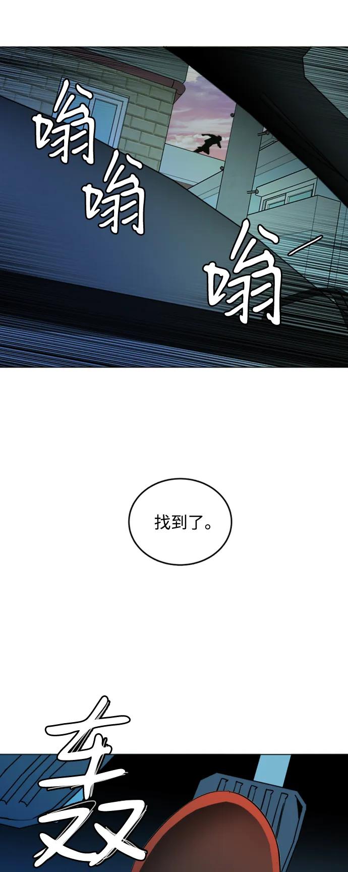 《平行都市》第二十四章（3）_兄弟 第50页