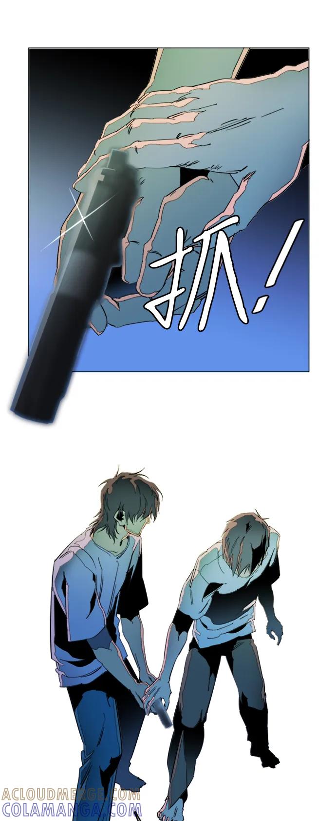 《平行都市》第二十四章（3）_兄弟 第10页