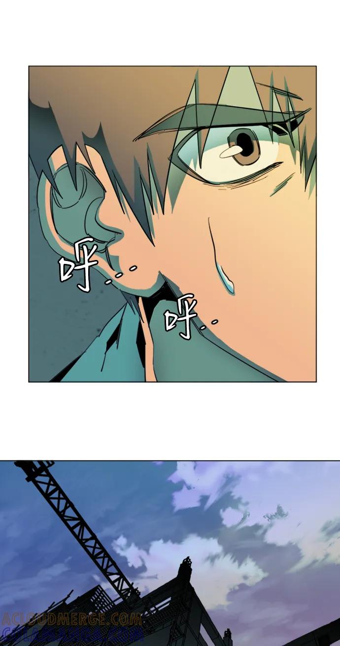 《平行都市》第二十四章（3）_兄弟 第58页