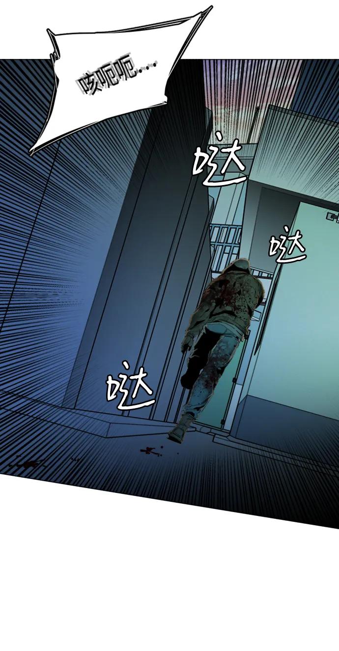 《平行都市》第二十四章（3）_兄弟 第38页