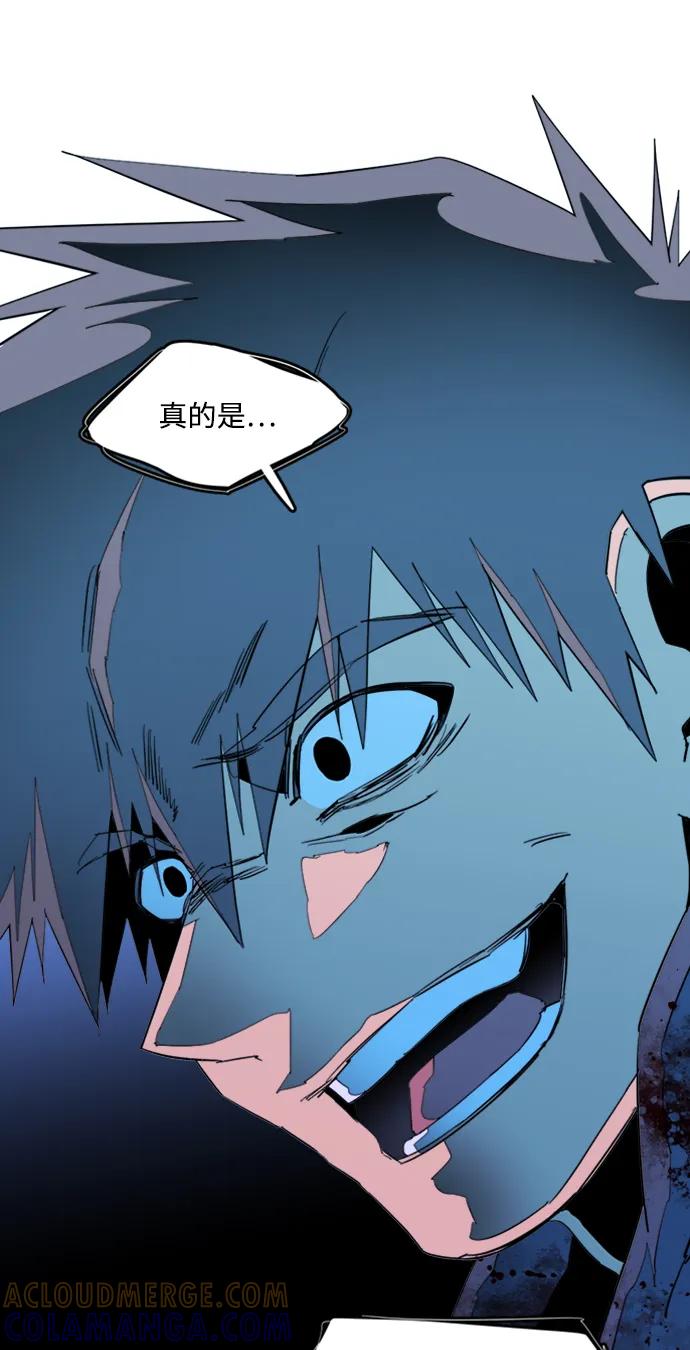 《平行都市》第二十四章（3）_兄弟 第4页