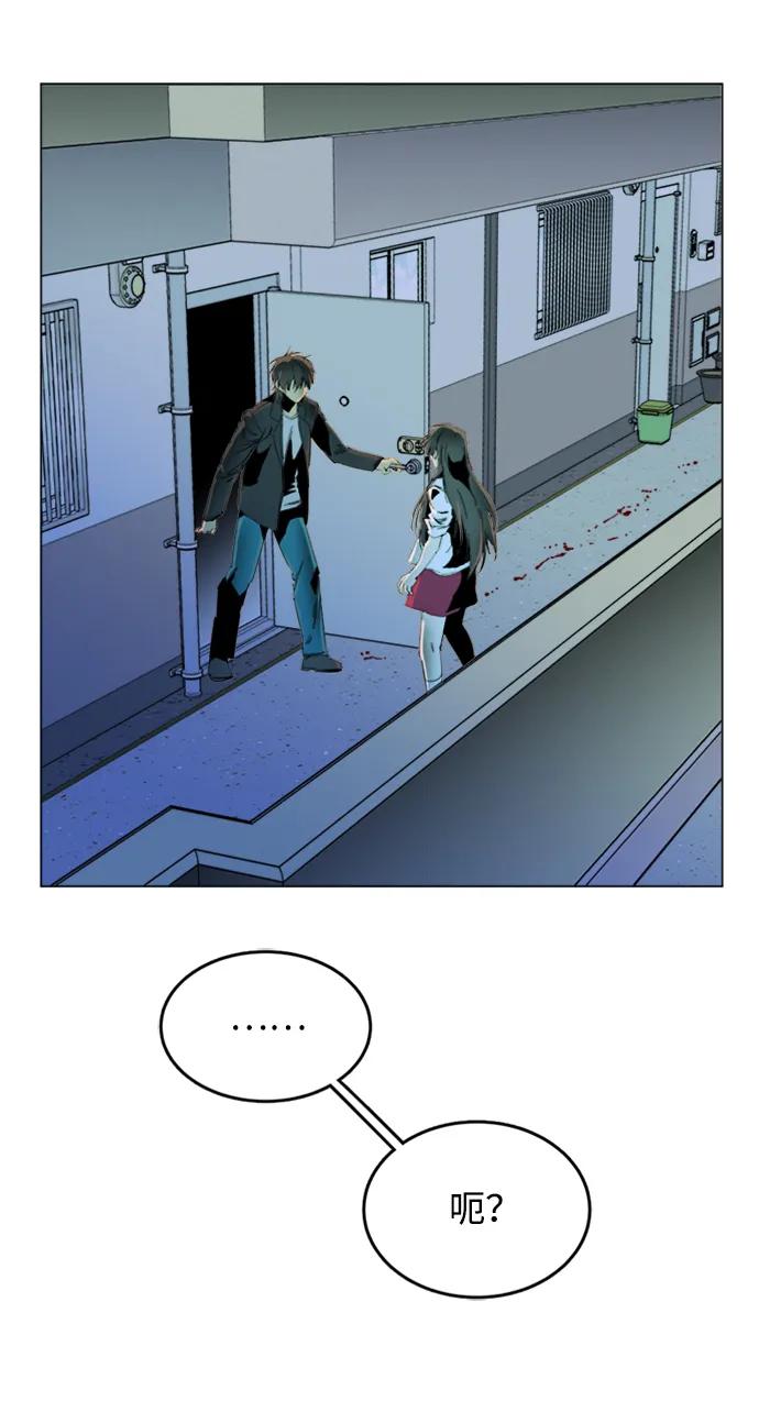 《平行都市》第二十四章（3）_兄弟 第26页