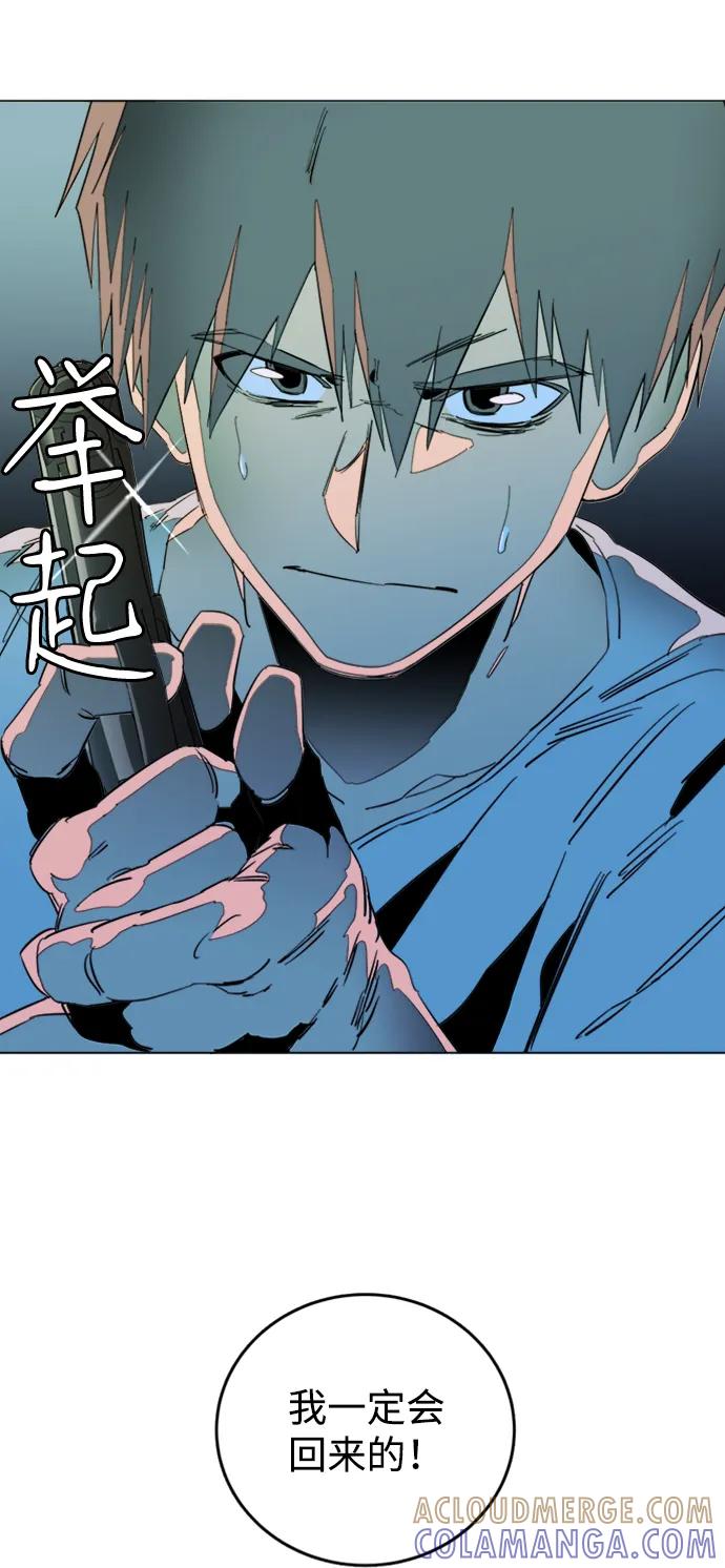 《平行都市》第二十四章（3）_兄弟 第19页