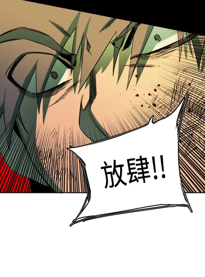 《平行都市》第二十四章（4）_兄弟 第29页