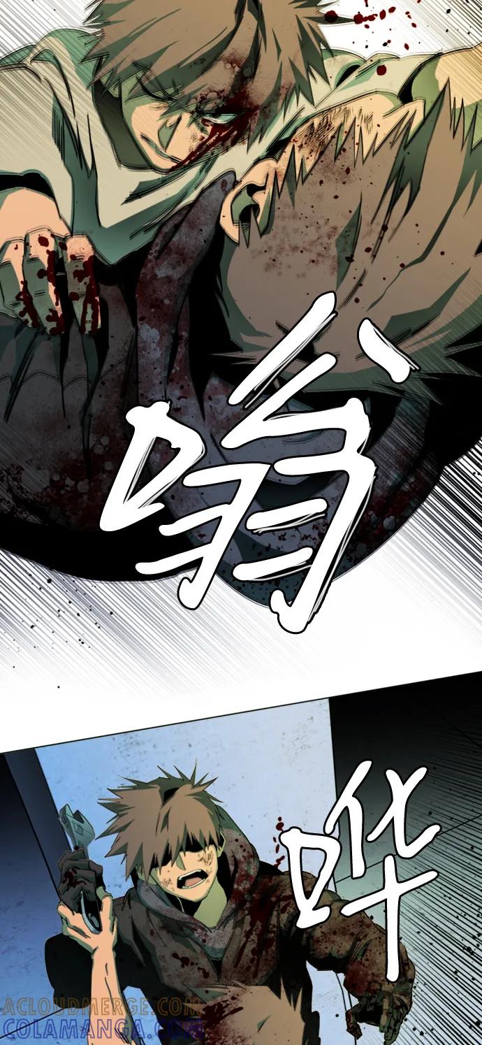 《平行都市》第二十四章（4）_兄弟 第34页
