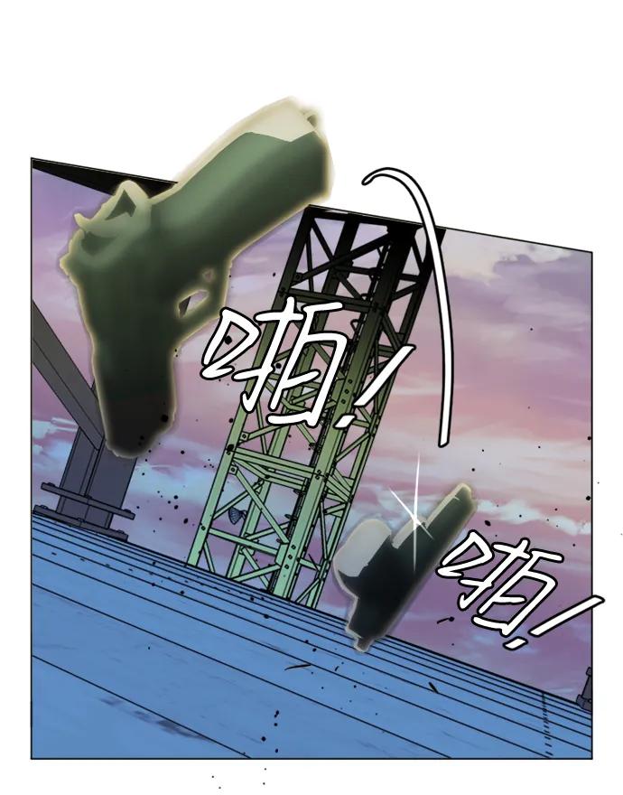 《平行都市》第二十四章（4）_兄弟 第14页