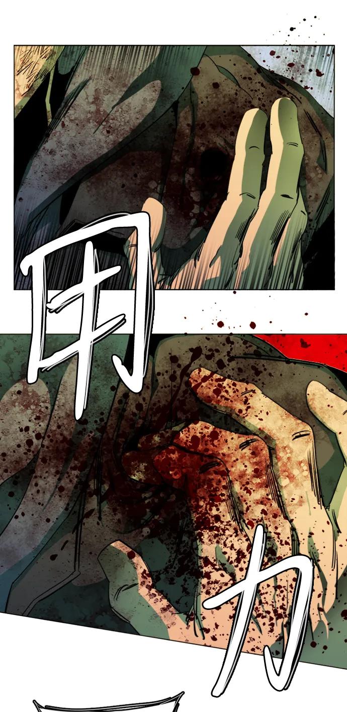 《平行都市》第二十四章（4）_兄弟 第30页