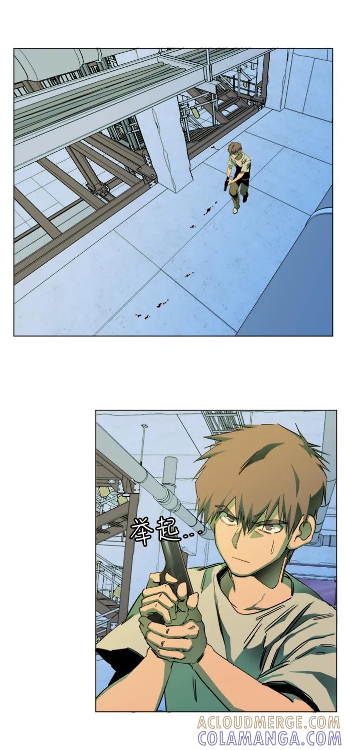《平行都市》第二十四章（4）_兄弟 第4页