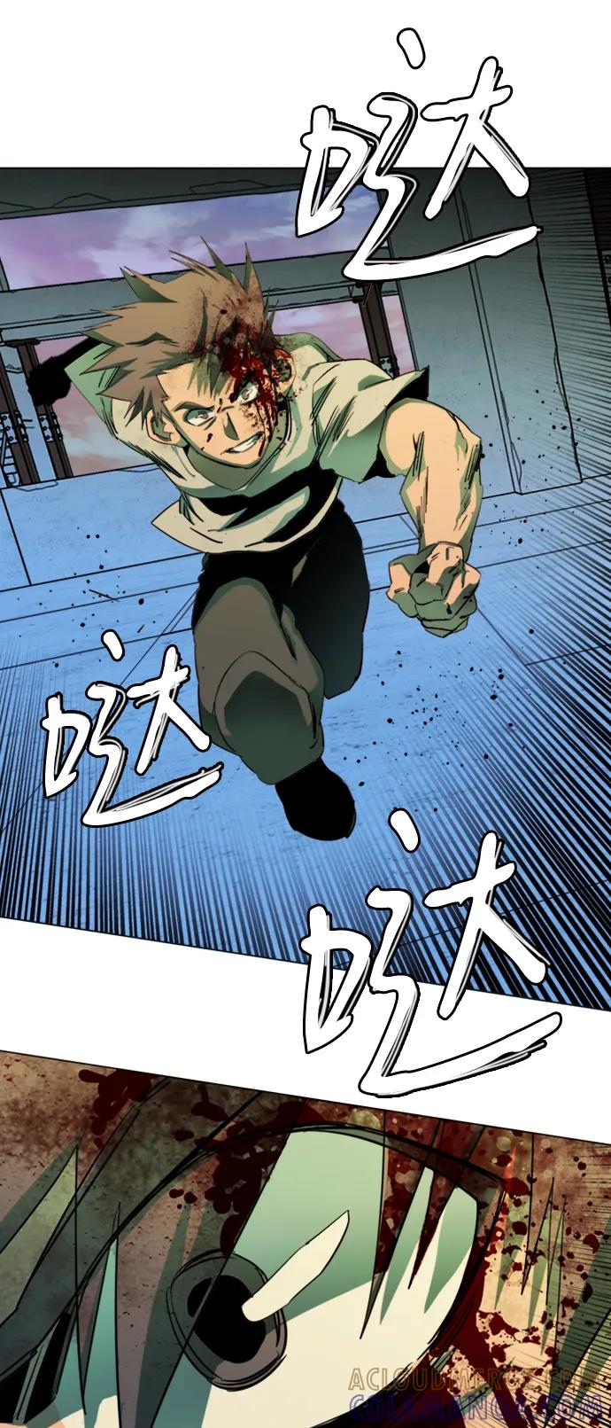 《平行都市》第二十四章（4）_兄弟 第40页