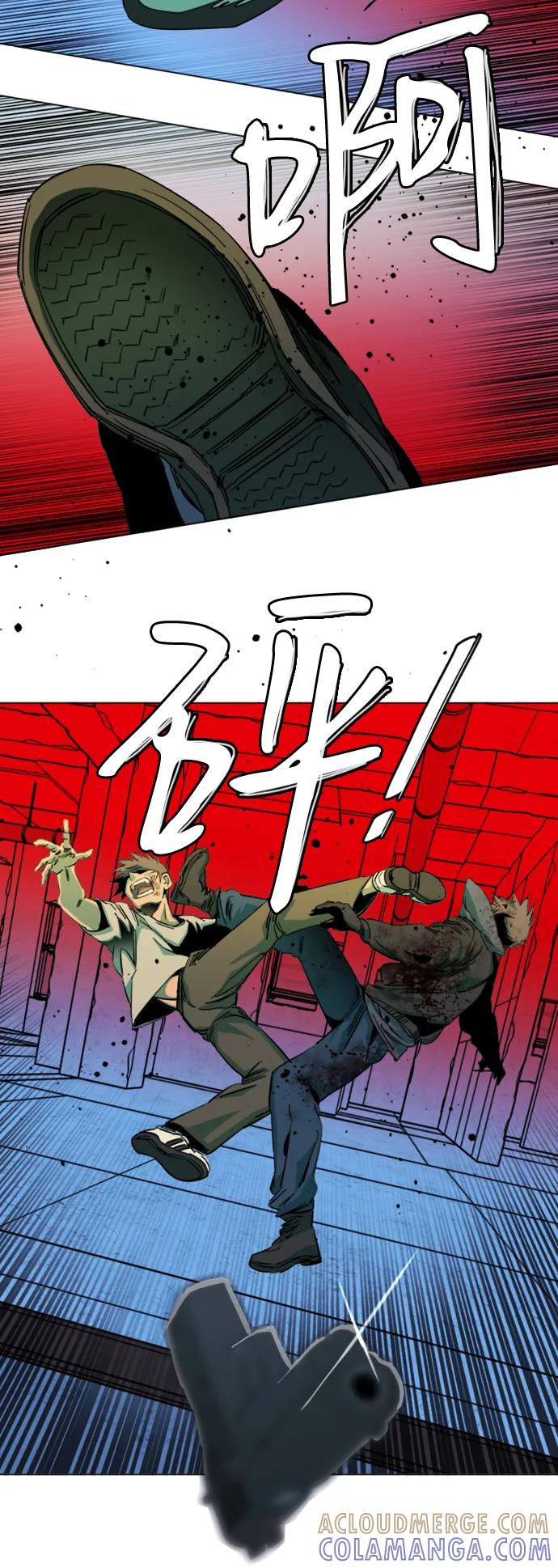 《平行都市》第二十四章（4）_兄弟 第13页