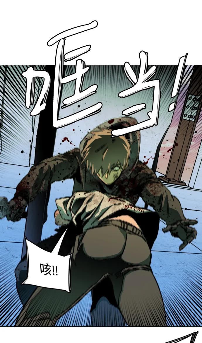 《平行都市》第二十四章（4）_兄弟 第27页