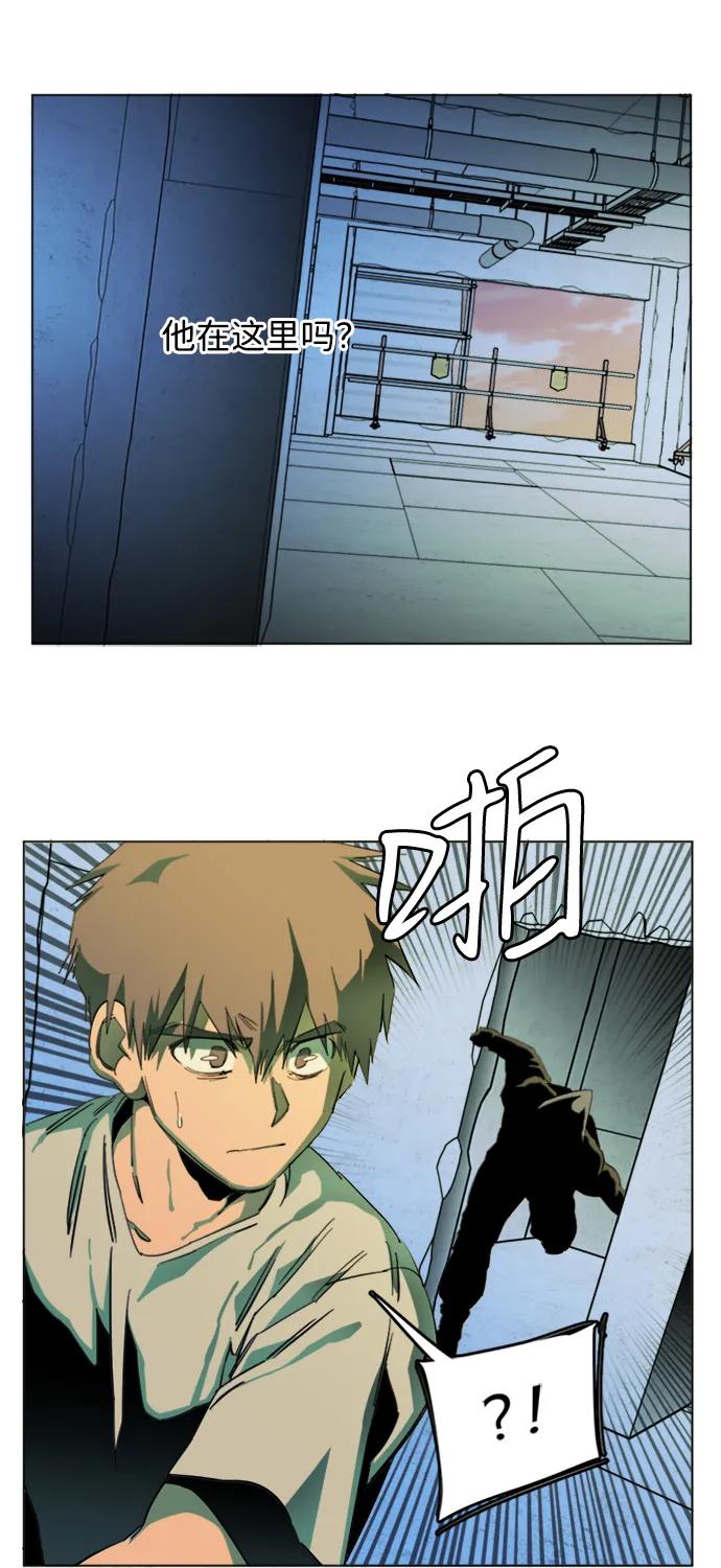 《平行都市》第二十四章（4）_兄弟 第5页