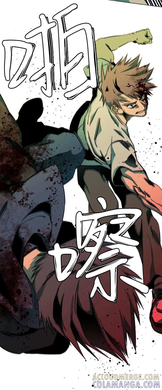 《平行都市》第二十四章（4）_兄弟 第37页