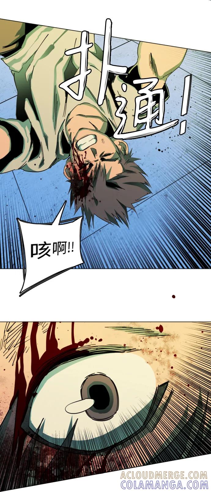 《平行都市》第二十四章（4）_兄弟 第43页