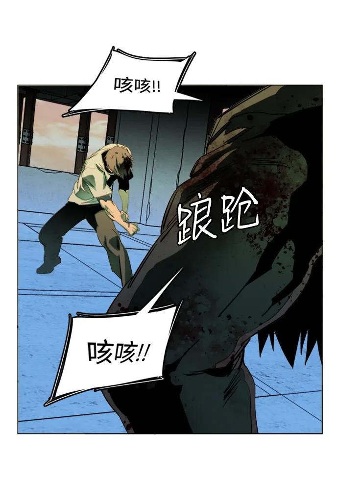 《平行都市》第二十四章（4）_兄弟 第39页