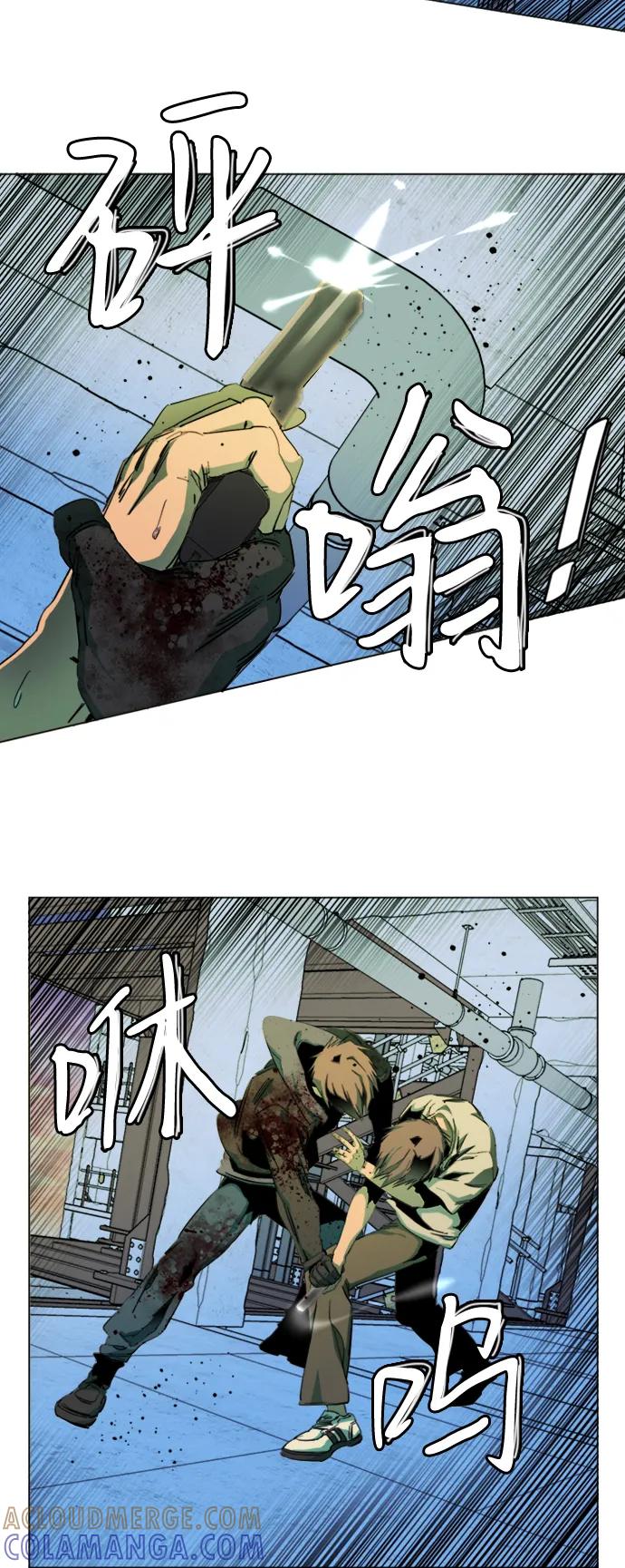 《平行都市》第二十四章（4）_兄弟 第10页