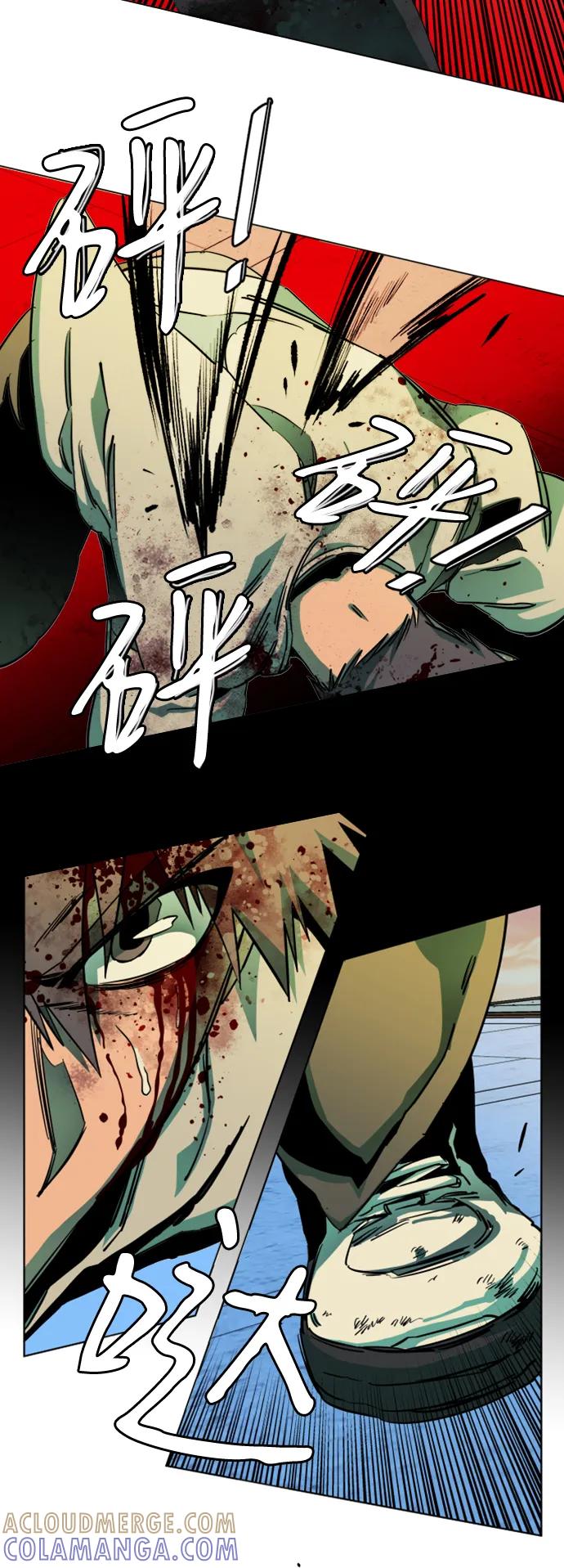 《平行都市》第二十四章（4）_兄弟 第25页