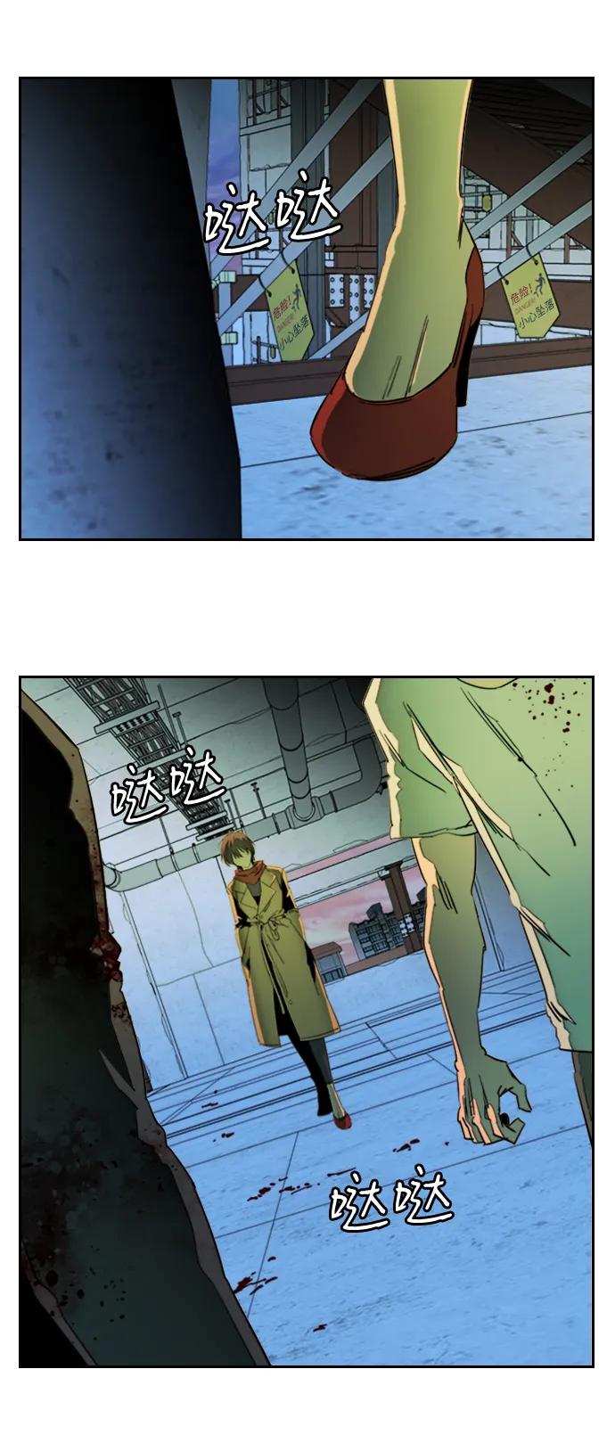 《平行都市》第二十四章（5）_兄弟 第21页