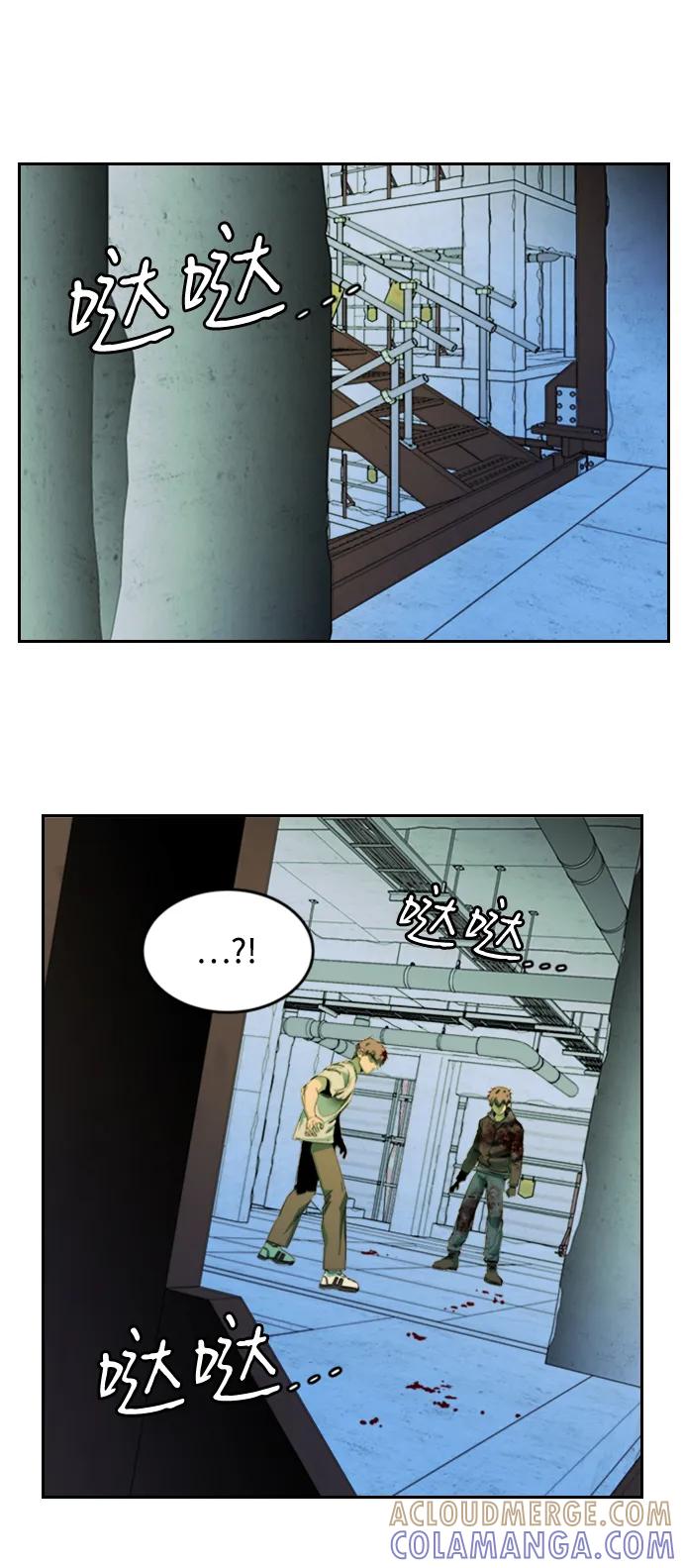 《平行都市》第二十四章（5）_兄弟 第19页