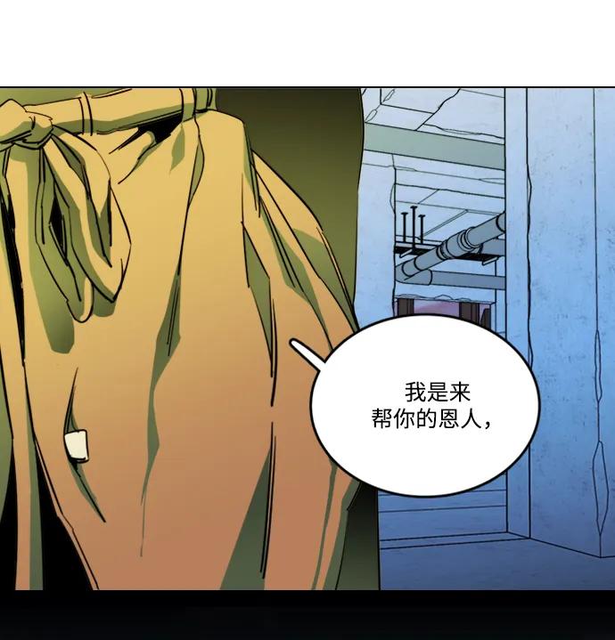 《平行都市》第二十四章（5）_兄弟 第32页