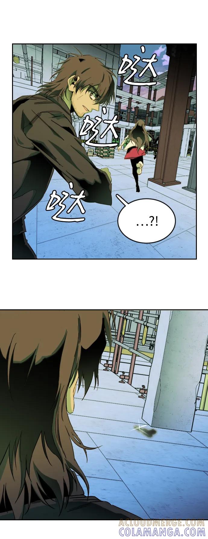 《平行都市》第二十四章（5）_兄弟 第55页