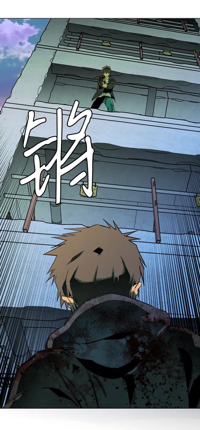 《平行都市》第二十四章（6）_兄弟 第44页