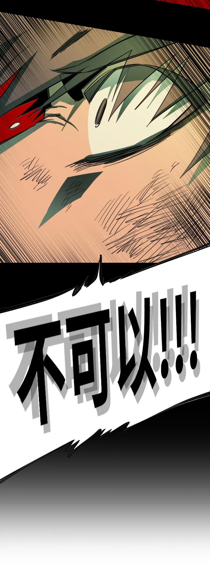 《平行都市》第二十四章（6）_兄弟 第47页