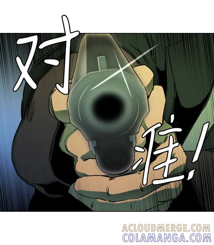 《平行都市》第二十四章（6）_兄弟 第43页