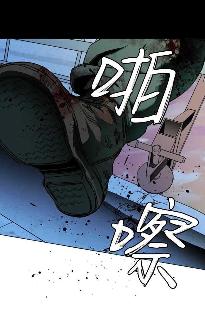 《平行都市》第二十四章（6）_兄弟 第27页