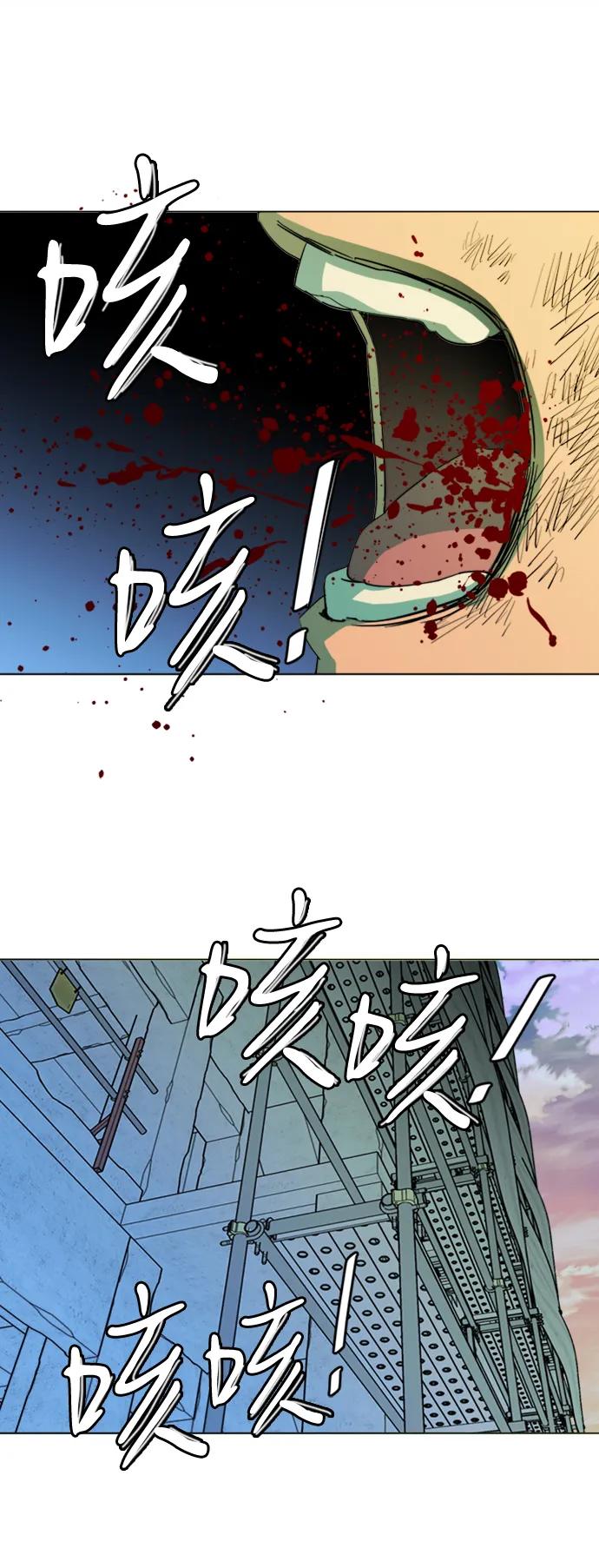 《平行都市》第二十四章（6）_兄弟 第56页