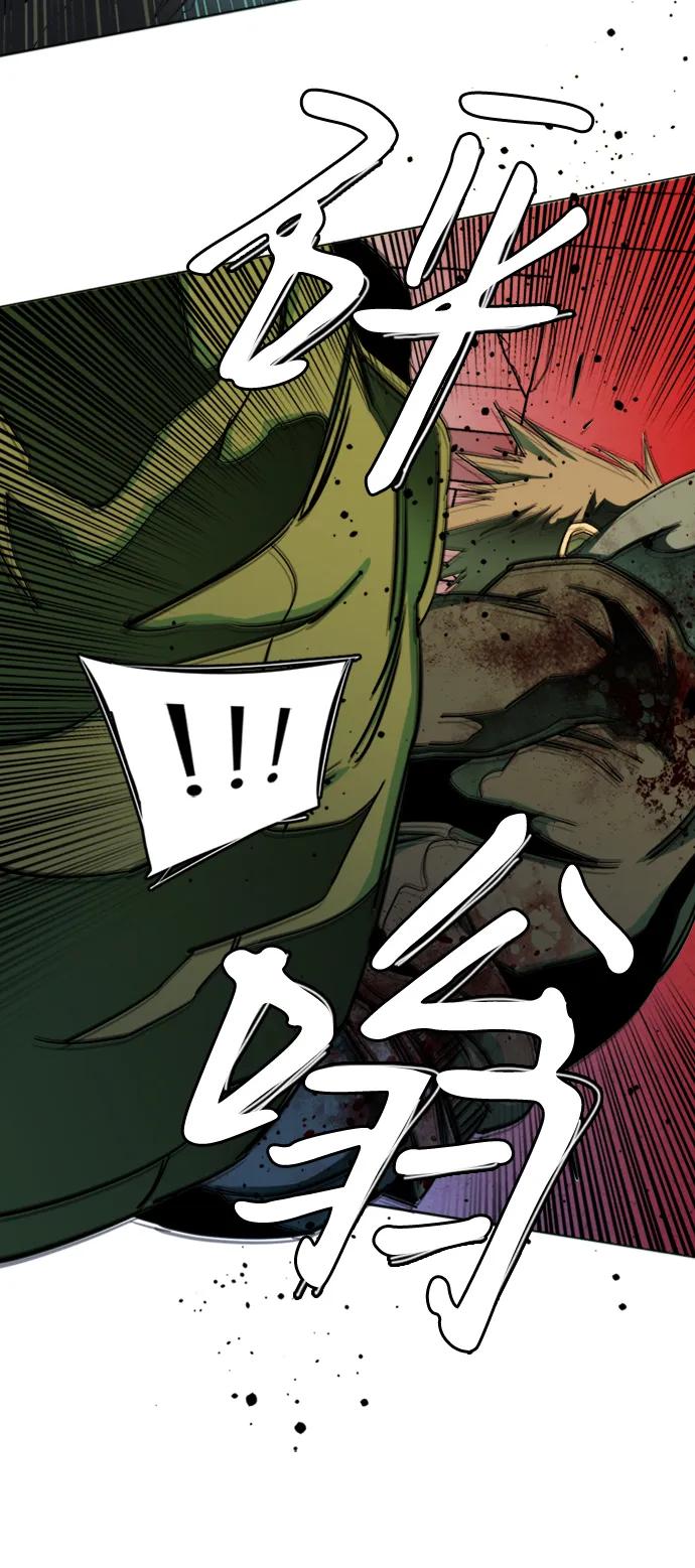 《平行都市》第二十四章（6）_兄弟 第12页
