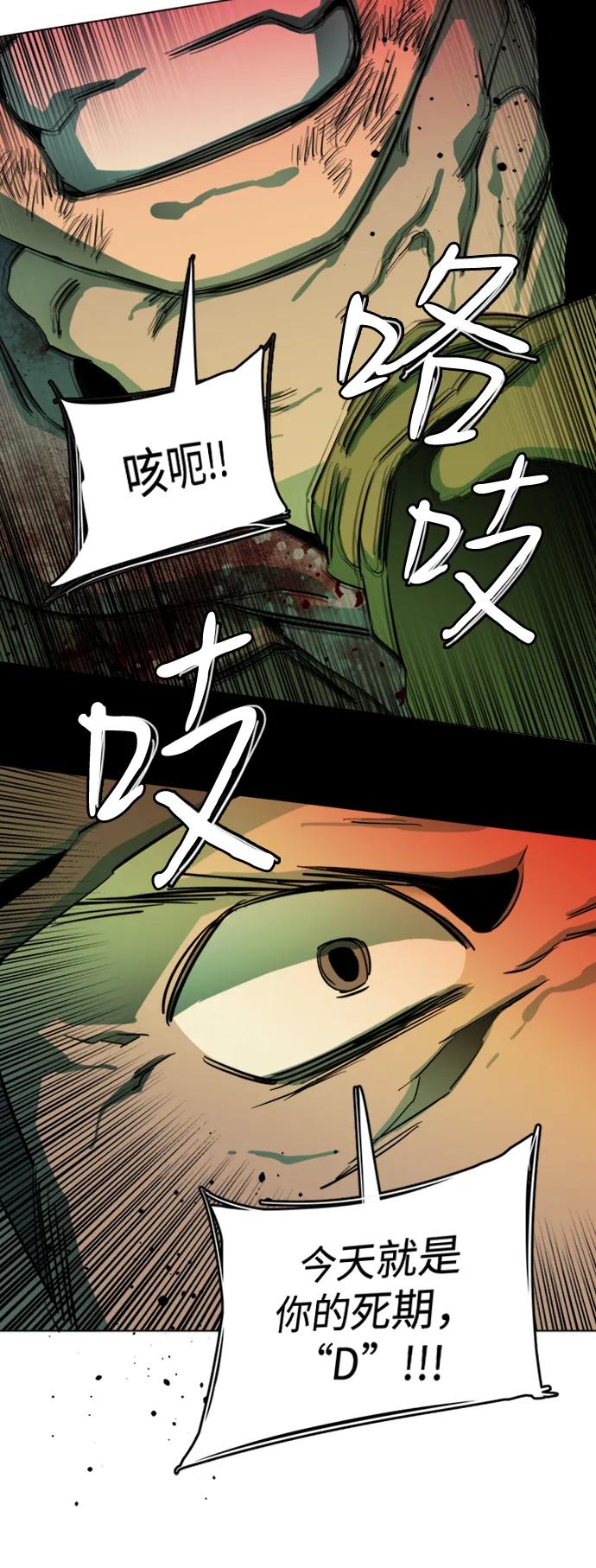 《平行都市》第二十四章（6）_兄弟 第17页