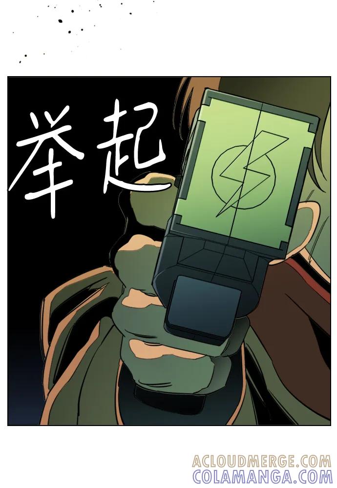 《平行都市》第二十四章（6）_兄弟 第22页