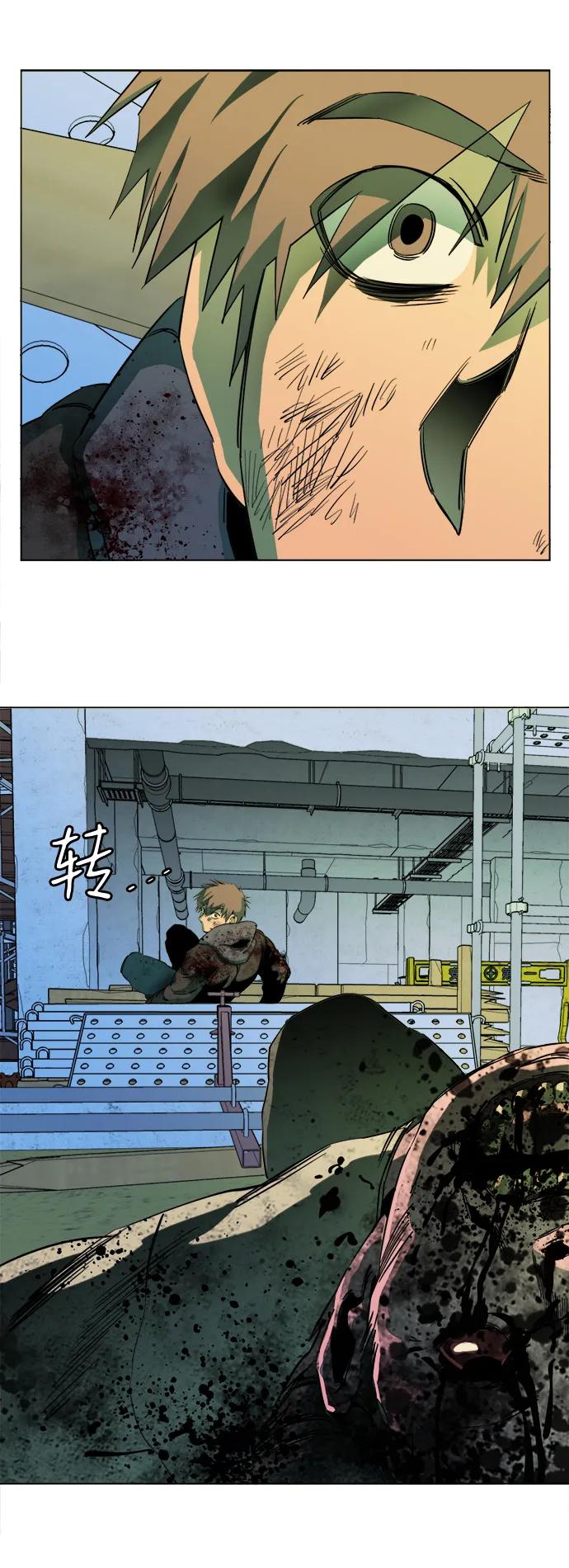 《平行都市》第二十四章（6）_兄弟 第53页