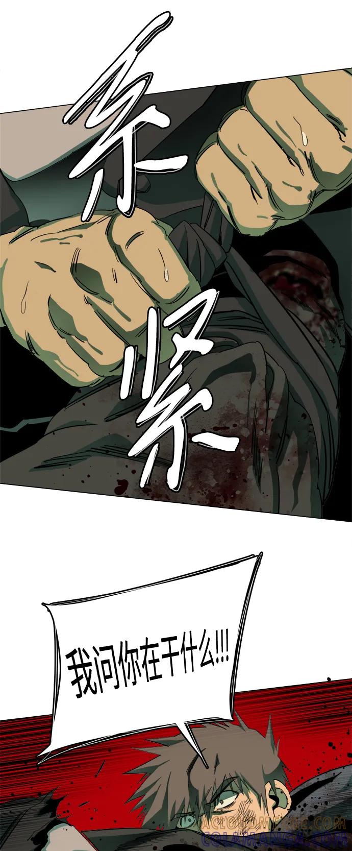 《平行都市》第二十四章（7）_兄弟 第16页