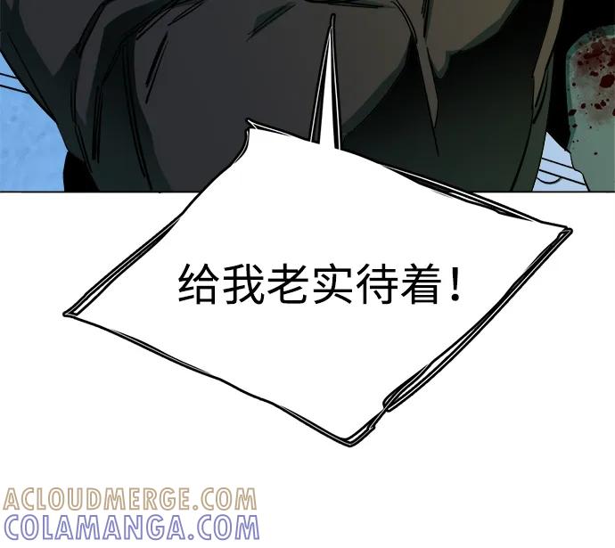 《平行都市》第二十四章（7）_兄弟 第19页