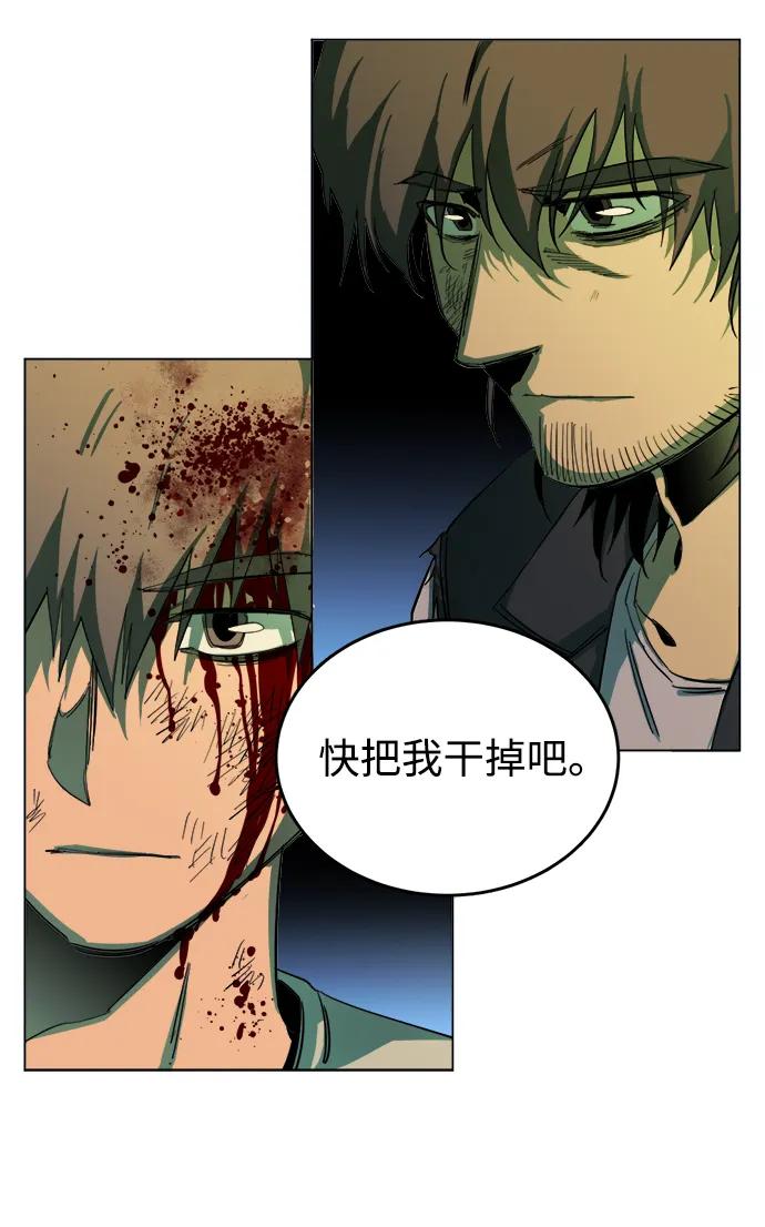 《平行都市》第二十四章（7）_兄弟 第33页