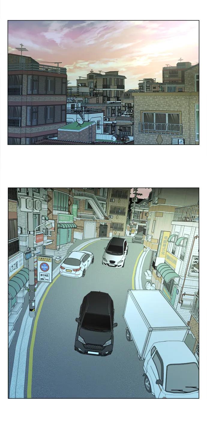 《平行都市》第二十四章（7）_兄弟 第60页