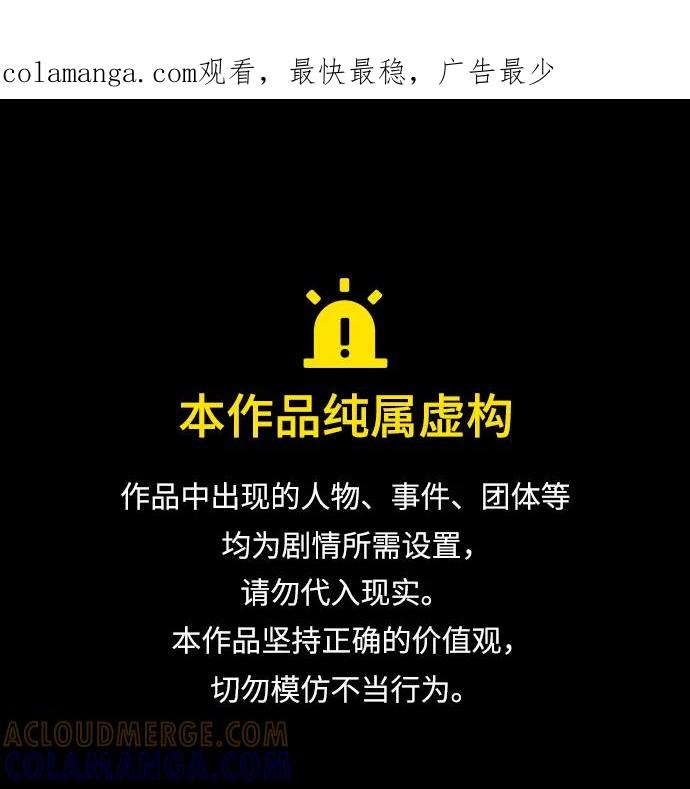 《平行都市》第二十四章（7）_兄弟 第1页