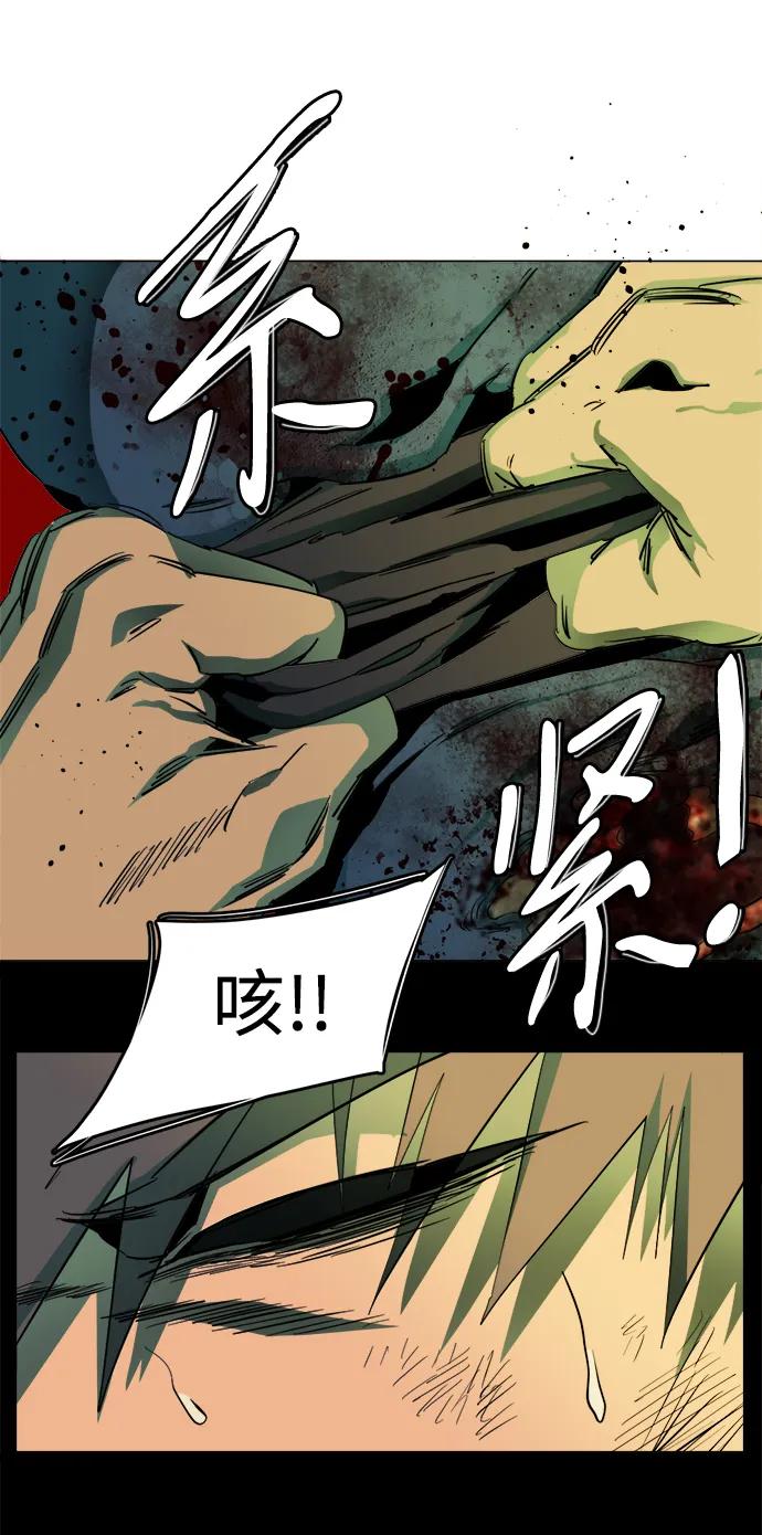 《平行都市》第二十四章（7）_兄弟 第35页