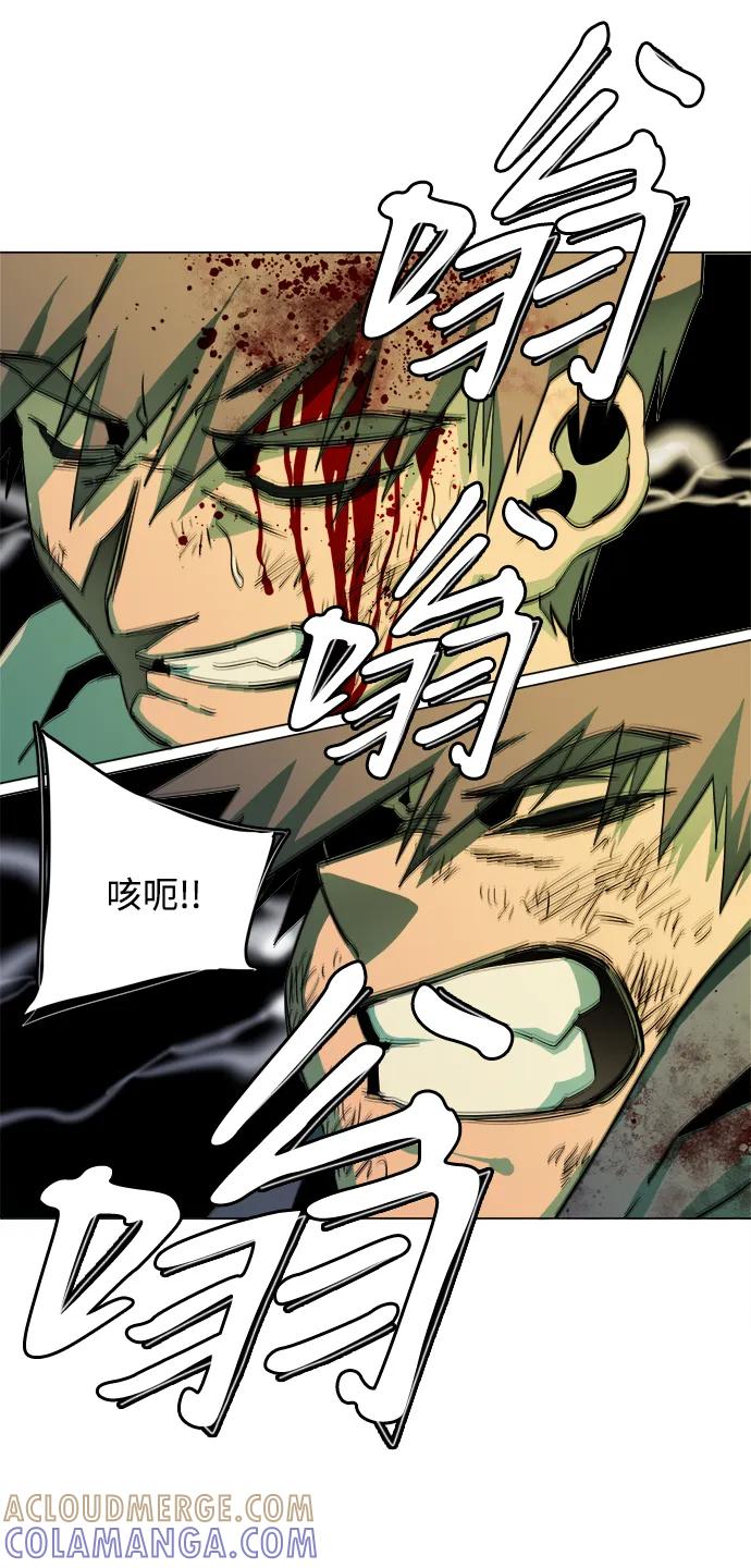 《平行都市》第二十四章（7）_兄弟 第40页