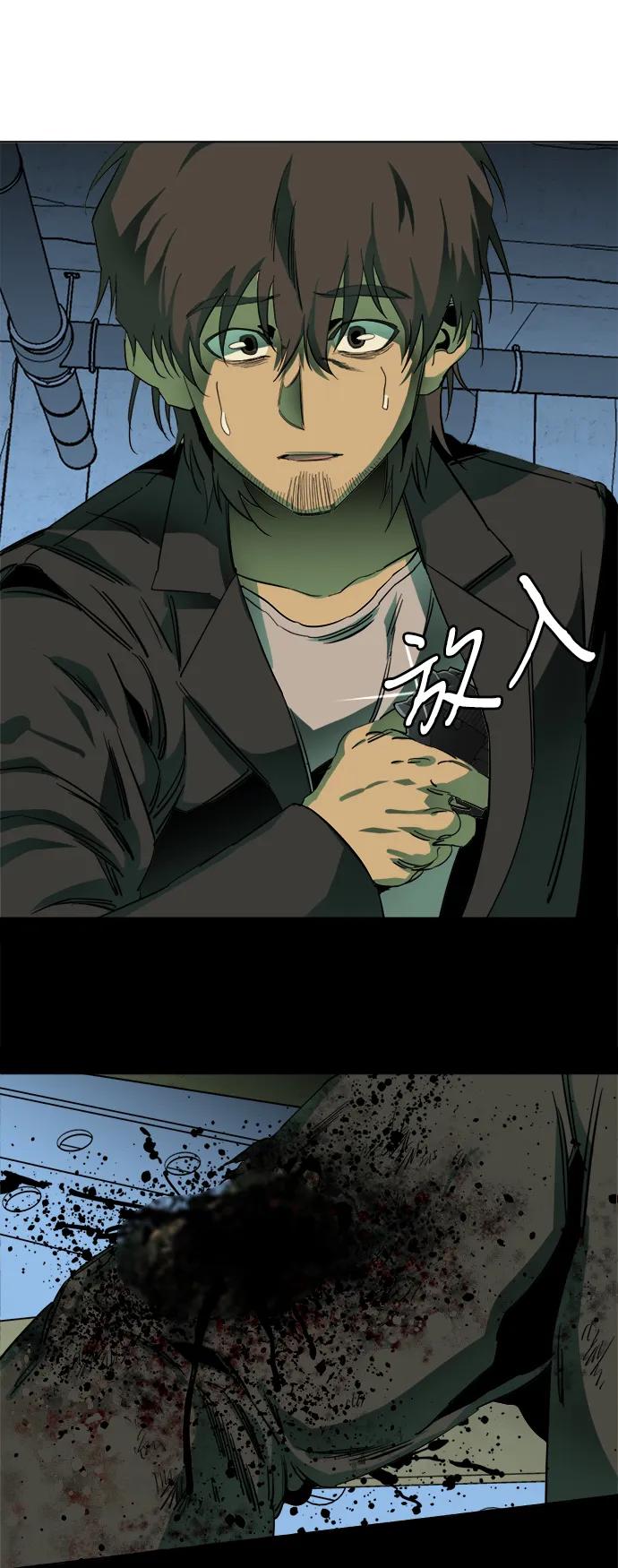 《平行都市》第二十四章（7）_兄弟 第12页