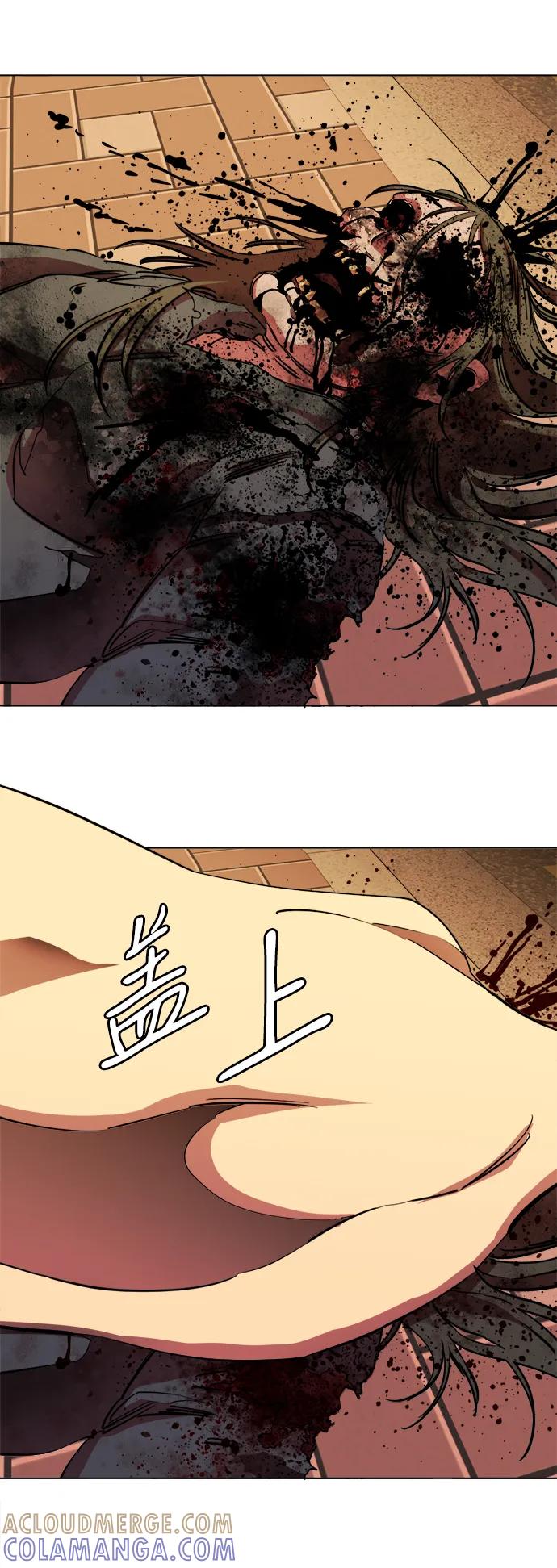 《平行都市》第二十五章（1）_结束，开始 第7页