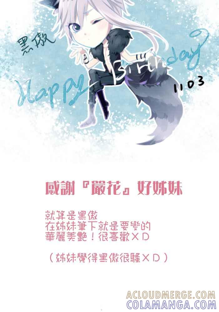 《倾恋的蜜封罐》070--❖微笑是最美的自信❖ 第64页