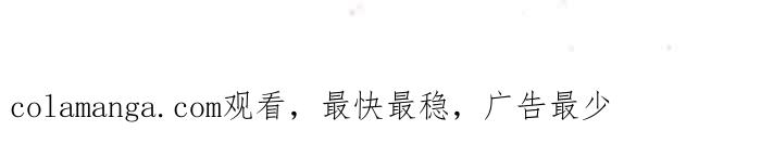 《倾恋的蜜封罐》070--❖微笑是最美的自信❖ 第68页